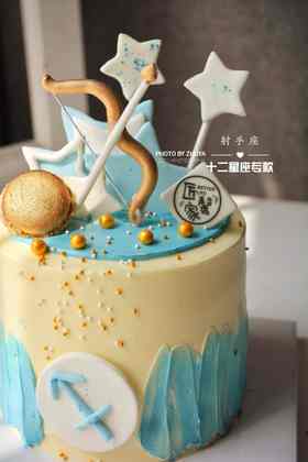 射手座♐（提前1天预约，奶油霜工艺，无金粉）