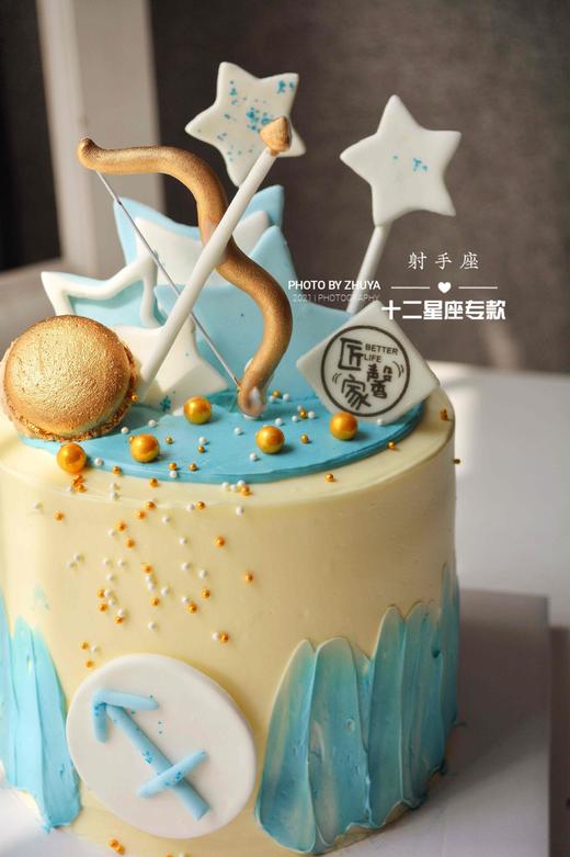 射手座♐（提前1天预约，奶油霜工艺，无金粉） 商品图0