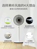 7F  BALMUDA巴慕达电风扇1680充插两用款 商品缩略图1