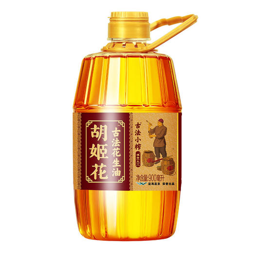 胡姬花古法小榨花生油900ML*5-YS 商品图1