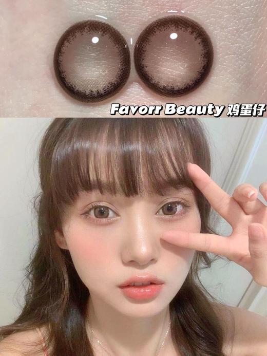 Favorr Beauty鸡蛋仔(棕色) 14.5mm 韩产进口硅水凝胶 年抛 FavorrBeauty 商品图0