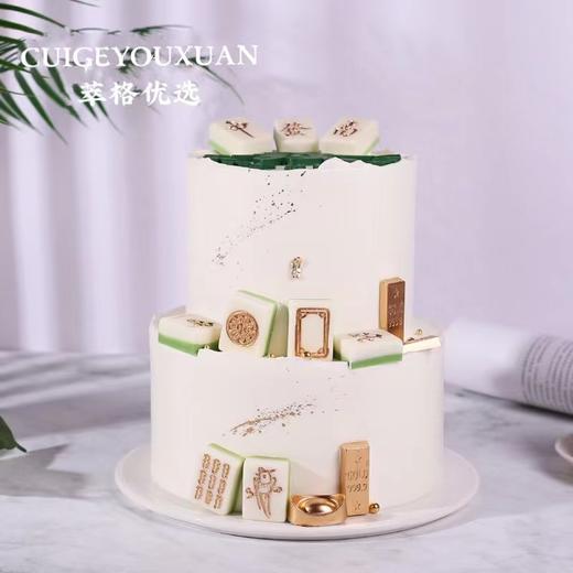 发财麻将生日蛋糕 商品图1