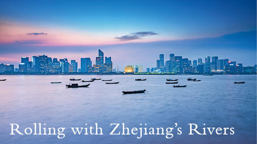 Rolling with Zhejiang’s Rivers 商品图0