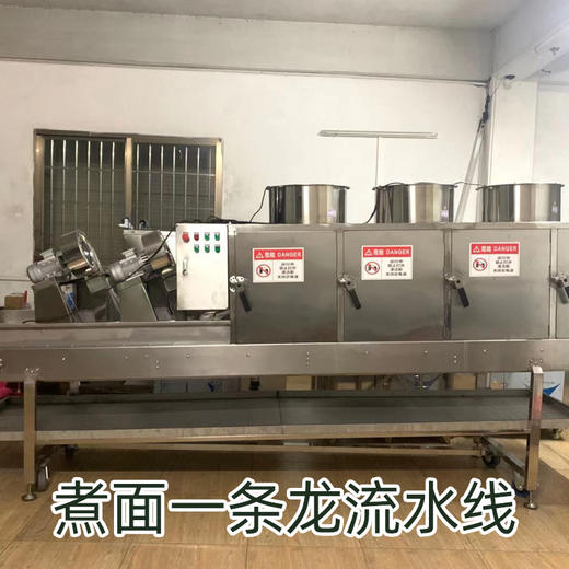 全自动流水线煮面锅一条龙设备 商品图3