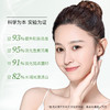 【五盒装更实惠~】贝玲美2ml*30片美白精华液补水保湿白而不干水光莹润护肤化妆品 商品缩略图2