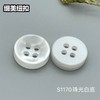 S1170(整包购买) 商品缩略图6