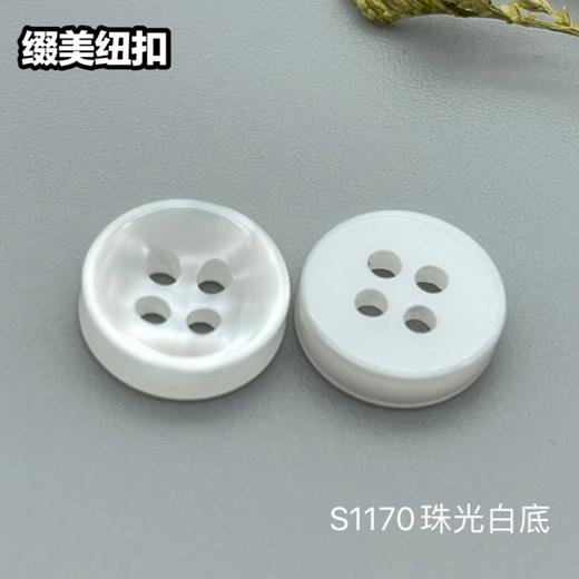 S1170(整包购买) 商品图6