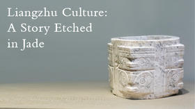 Liangzhu Culture: A Story Etched in Jade