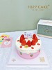 1027CAKE |  “莓你不行” 草莓手绘 ins风 商品缩略图2