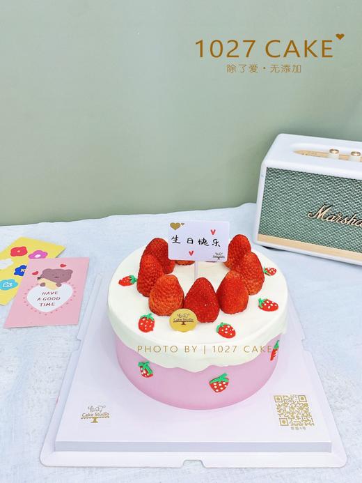 1027CAKE |  “莓你不行” 草莓手绘 ins风 商品图2