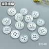 S1346(整包购买) 商品缩略图3