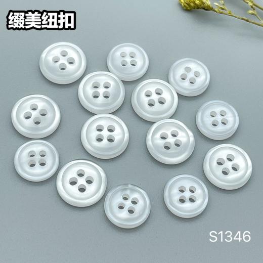 S1346(整包购买) 商品图3