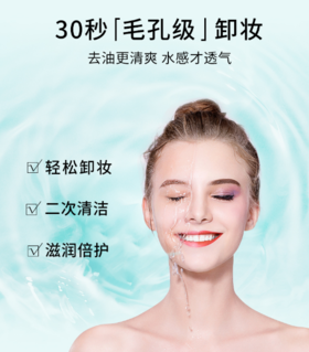 这样卸妆，皮肤能好吗？