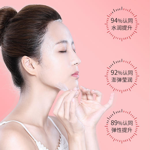 【五盒装更实惠~】六胜肽抗皱紧致面膜25ml*10片淡纹紧致舒缓护肤化妆品 商品图1