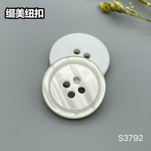 S3792(整包购买) 商品图1