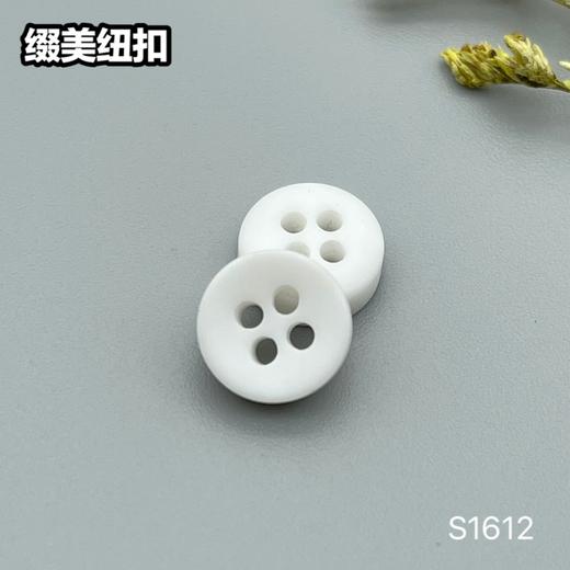 S1612(整包购买) 商品图2