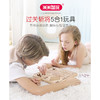 米米智玩过关斩将5合1MIMI-6452桌游多功能跳棋亲子玩具 商品缩略图4