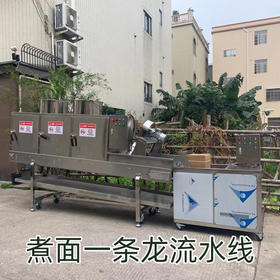 全自动流水线煮面锅一条龙设备