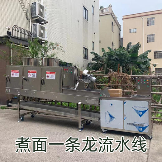 全自动流水线煮面锅一条龙设备 商品图0