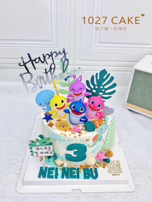 1027CAKE  |  babyshark 小鲨鱼 鲨鱼宝宝 海洋动物 商品图1