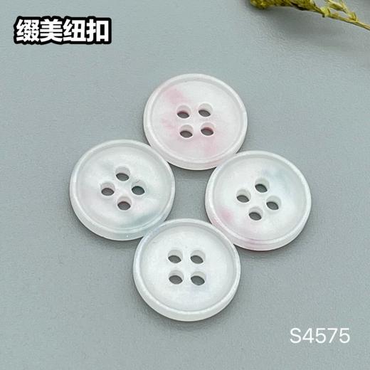 S4575(整包购买) 商品图4