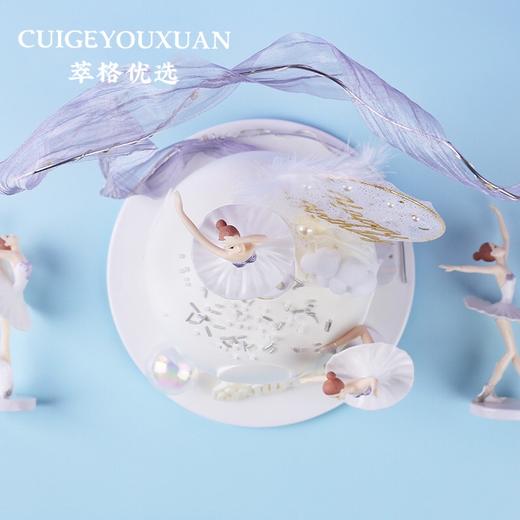 ＋1元送1磅  |  芭蕾女孩儿-水果夹心奶油网红蛋糕【气质女孩儿最爱】 商品图5