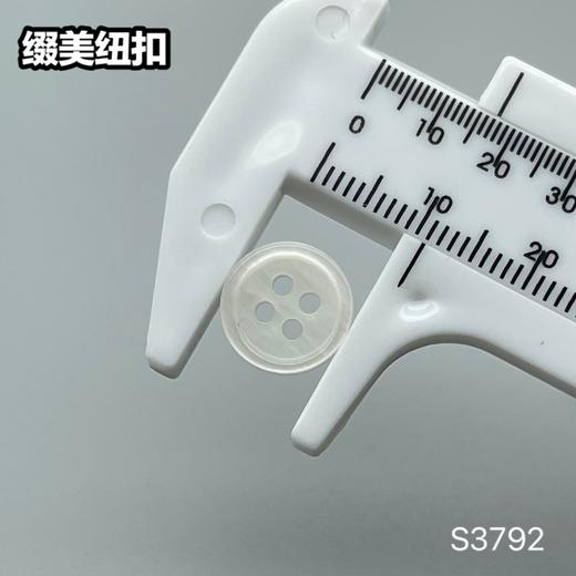 S3792(整包购买) 商品图7