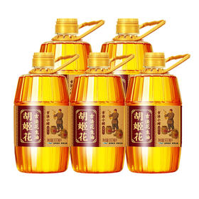 胡姬花古法小榨花生油900ML*5-YS