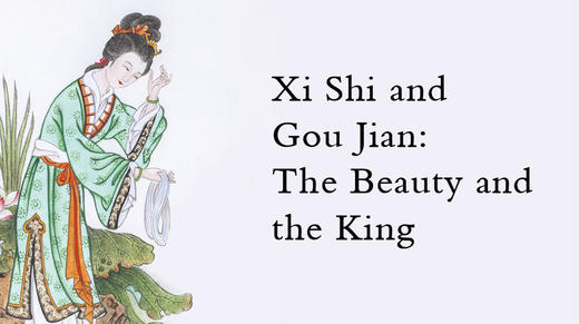 The Beauty and the King 商品图0