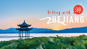 Rolling with Zhejiang