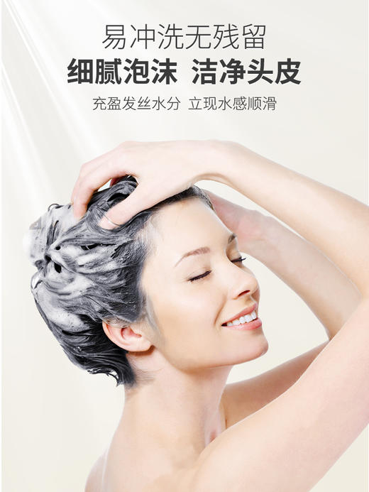 【新版】灵芝洗发水护发露密发正品官方品牌去屑止痒控油改善毛躁 （新旧混发） 商品图5