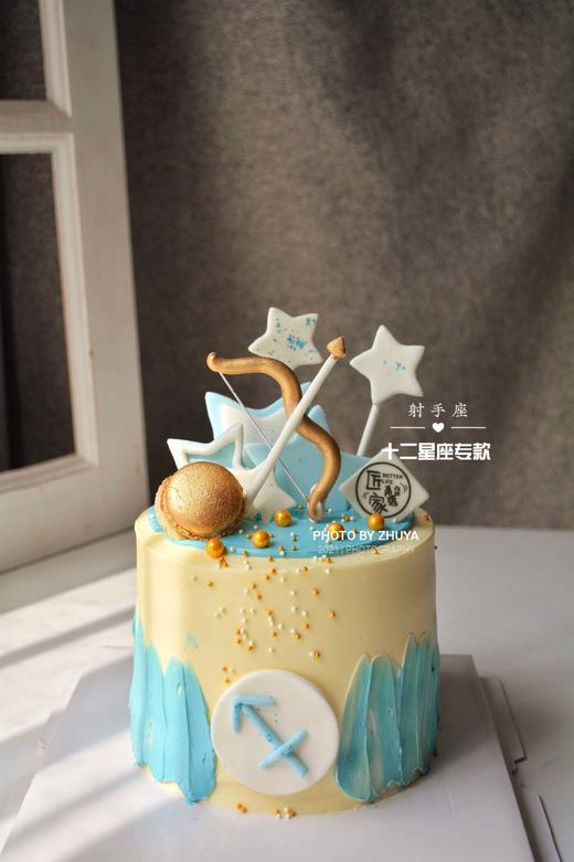 射手座♐（提前1天预约，奶油霜工艺，无金粉） 商品图3