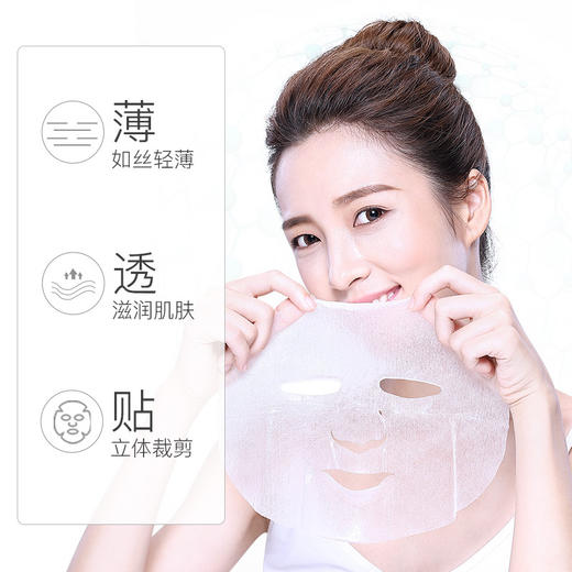 【五盒装更实惠~】虾青素紧致焕颜面膜25ml*10片毛孔收缩保湿护肤化妆品、让皮肤更有弹性！ 商品图3