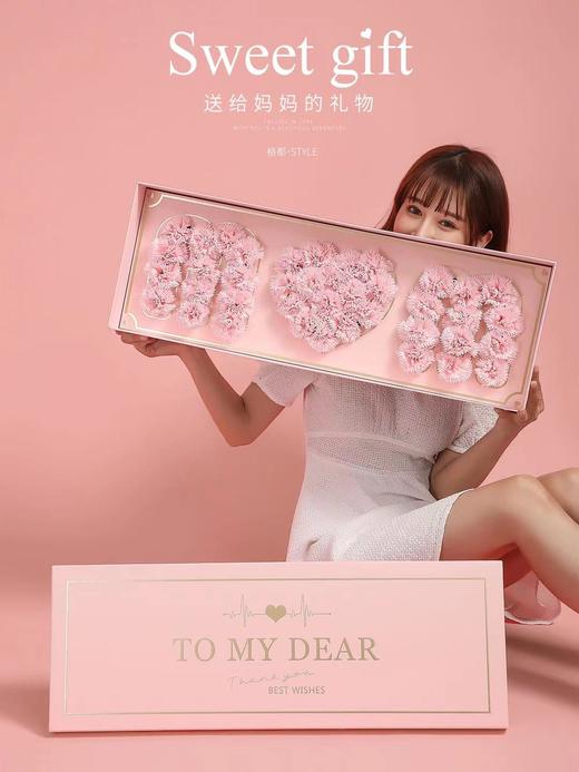 母亲节礼盒--妈妈蜜语 商品图4