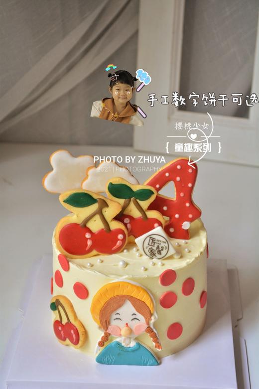 樱桃少女（奶油霜工艺，蛋糕上数字改为翻糖制作） 商品图2