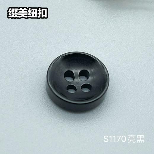 S1170(整包购买) 商品图3