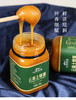 【土蜂蜜】纯天然成熟顶级蜜 商品缩略图6