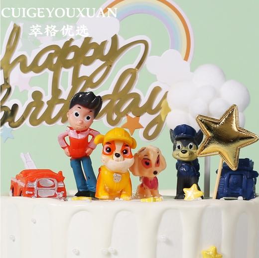 汪汪队总动员儿童生日蛋糕 商品图2