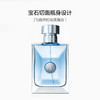 VERSACE范思哲 同名男士淡香水 50ml 木香持久 商品缩略图1