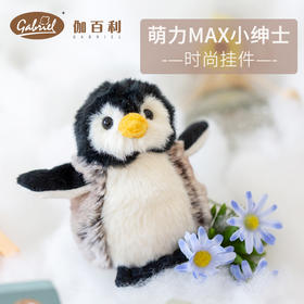 伽百利奥利挂件W2006