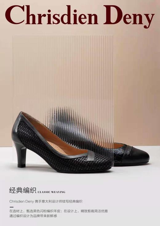 2FChrisdien Deny  牛皮手编女鞋 商品图0