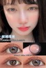 Peachcon玻璃珠灰 14.0mm 韩产进口硅水凝胶 年抛 商品缩略图0