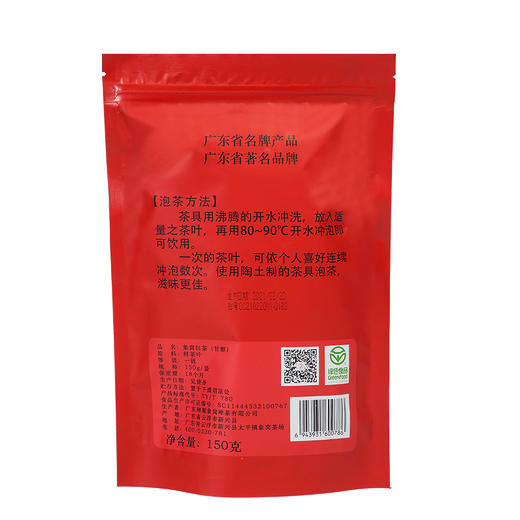象窝红茶 甘醇红茶150克/袋 纯手工采摘一芽三叶 商品图9