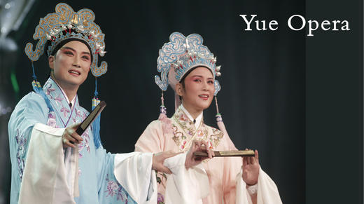 Yue Opera 商品图0