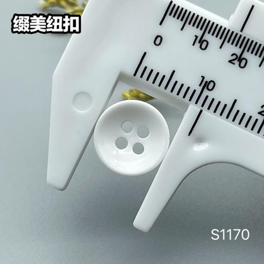 S1170(整包购买) 商品图8