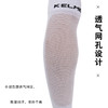 卡尔美足球袜K15Z901 商品缩略图4