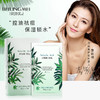 【五盒装更实惠~】贝玲美水杨酸祛痘焕颜修护面膜28ml*10片控油补水淡化护肤化妆品 商品缩略图0