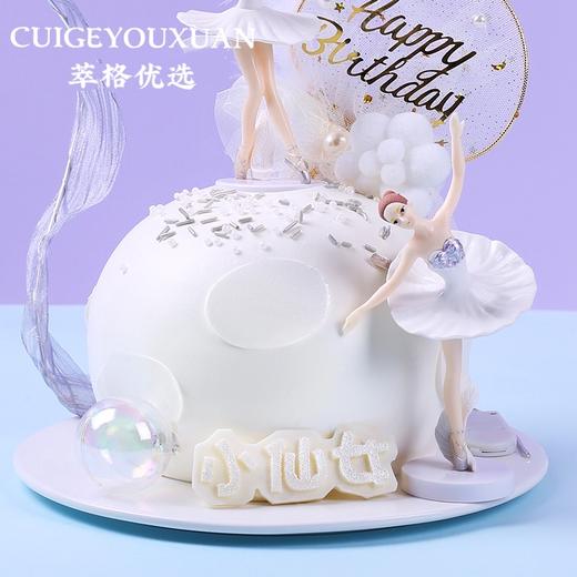 ＋1元送1磅  |  芭蕾女孩儿-水果夹心奶油网红蛋糕【气质女孩儿最爱】 商品图3