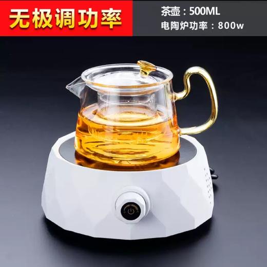 中山林语-养生壶（下单请备注好房号） 商品图0