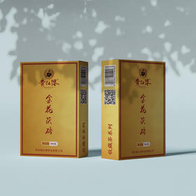 黄红缨金花茯砖（黑茶）500g卡盒装